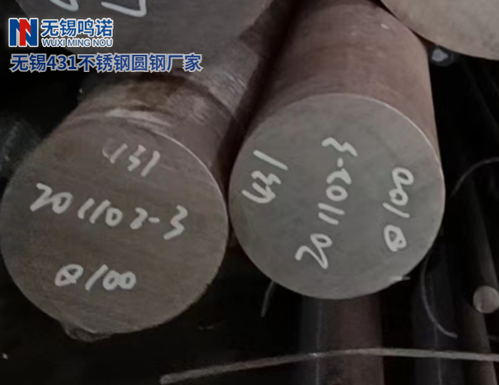 不銹鋼價格431不銹鋼圓鋼價格